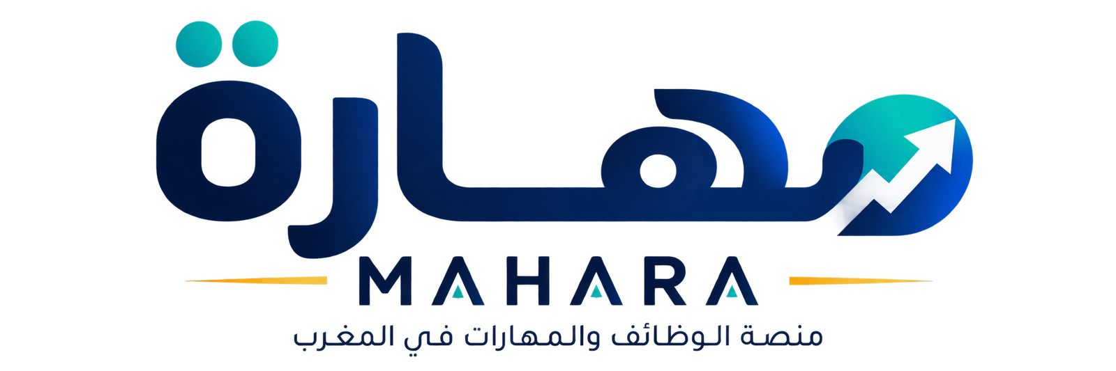 مهارة MAHARA - منصة الوظائف والمهارات في المغرب